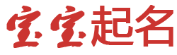 加查县娱乐网起名网